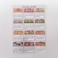 ราคา สติกเกอร์ไดคัตปฏิทินลาย Calendar 2021 [Plariex] (7377648206)