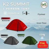 ราคา K2 Summit เต็นท์​สำหรับ 1 คน เต็นท์​ HI-END น้ำหนักเบา (6570281016)
