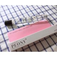 ราคา A'PIEU My Handy roll-on perfume #PEONY (398801229)