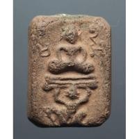 ราคา พระหลวงพ่อปานวัดบางนมโคพิมพ์ขี่หนุมานแบกแท่นฐานสามชั้น (16899531209)