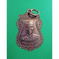 ราคา KA043 หลวงพ่อเล็ก วัดพยอม จ.อยุธยา รุ่นหมูทอง ปี2538 (29467965638)