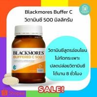 ราคา Blackmores Sustainable C วิตามินซี 200 เม็ด โฉมใหม่!!! Exp.2028 (46554628901)