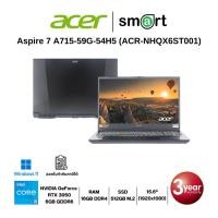 ราคา Acer Aspire 7 A715-59G-54H5 i5-12450H/RTX 3050/16GB/512GB/15.6"/Win11 (Titanium Black) (28531518733)