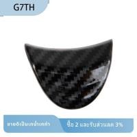 ราคา ที่เท้าแขนรถกล่องปุ่มฝาครอบที่วางแขนกล่องปุ่มสําหรับNISSAN 370Z Trim สําหรับNISSAN 370Z (44555489169)