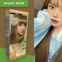 ราคา Hot ดีแคช ออพติมัส 828 บลอนด์กลางประกายน้ำตาลทอง สีผม สีย้อมผม Dcash Optimus 828 Medium Blonde Brown Gold Reflect Color (25722902598)