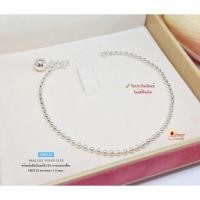 ราคา สร้อยข้อมือเงินแท้ 92.5% สำหรับเด็ก ลายบอลเกลี้ยง พร้อมกระดิ่ง 1 ลูก งานน่ารักๆ (รับประกันเงินแท้) HB0125 (12653517910)