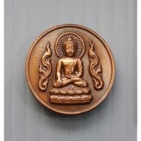 ราคา เหรียญพระกริ่ง พระชัยวัฒน์ หลัง ท้าวสุรนารี (ย่าโม) อ.ลักษณ์ เรขานิเทศ สร้าง พิธีพุทธาเทวามังคลาภิเษก 3 ครั้ง (24387973406)