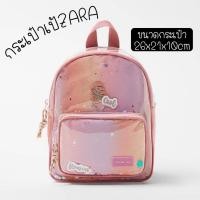 ราคา กระเป๋าเป้ Zara สีชมพูพาสเทล (23141023513)