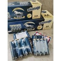 ราคา ถ่าน 2A / 3A ถ่านม้าขาว AAA / AA แพ็ค 4 ก้อน ถ่านไฟฉาย ถ่านรีโมท ถ่านเทสสินค้า ถ่านของเล่น ลองสินค้า (22952510594)