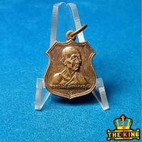 ราคา เหรียญหลวงพ่อเพี้ยน วัดเกริ่นกฐิน แจกทานปี2546 จ.ลพบุรี ตอกโค๊ต วฐ (45455313850)