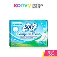 ราคา Sofy แผ่นอนามัย Slim Comfort Fresh Unscented 52pcs โซฟี แผ่นอนามัยแบบกลางวัน ไม่มีกลิ่นหอม. (18751778845)