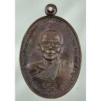 ราคา เหรียญหลวงพ่อฤาษีลิงดำ วัดท่าซุง – หลวงพ่อหิน วัดหนองสนม (25890518513)