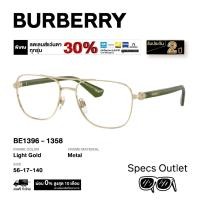 ราคา Burberry กรอบแว่นสายตา รุ่น BE1396 (44175094126)