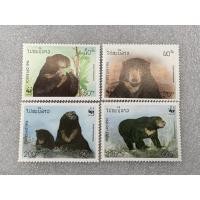 ราคา แสตมป์ลาวชุดหมี ปี1994 ครบชุด4ดวง (22200848808)