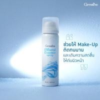 ราคา สเปรย์น้ำแร่ กิฟฟารีน มิเนอรัล เอสเซ้นส์ สเปรย์ (50 มล.) (29021839803)