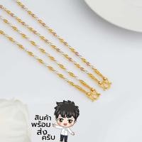 ราคา สร้อยคอ สแตนเลส ไม่ลอกไม่ดำสร้อยคอ อิตาลีแท้ 2 มิล เม็ดข้าว18k สร้อยคอ 2 3 กษัต เกรดพรีเมียม สร้อยสองกษัตริย์ N571 (44505700430)