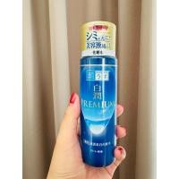 ราคา ลดพิเศษ HADA LABO [Brightening Lotion Rich] made in JAPAN (27450715053)