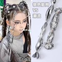 ราคา สาวแจ๊สแดนซ์ผ้าโพกศีรษะโกลเด้นเงินถักผมคาดศีรษะ ชม. วงการบิน เวอร์ชั่นเกาหลีที่มีสีสันถักเปียถนนเต้นรําสกปรกถักเปีย20260122 (48705076000)