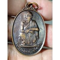 ราคา B945เหรียญ หลวงพ่อคูณ วัดบ้านไร่ รุ่นไชชะนะ ที่ระลึก ซีเกมส์ ครั้งที่ 18 ที่ จ.เชียงใหม่ ปี 2538 (47651680219)