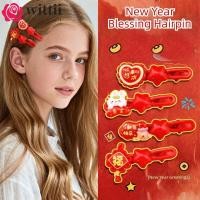 ราคา เครื่องประดับผม วิกติติติ กิ๊บดาวตรุษจีน เครื่องประดับผมอินเทรนด์ กิ๊บติดผมนางฟ้าสําหรับเด็กผู้หญิง (47903311281)