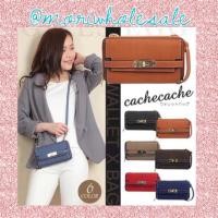 ราคา CacheCacheWalletSALE (1442331311)
