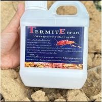 ราคา กำจัดปลวก นางพญาปลวก 1ลิตร ตายยกรัง (40155842408)