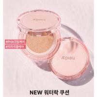 ราคา (NEW) A'pieu WATERLOCK Cushion 2 สี (17598345753)