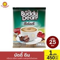ราคา บัดดี้ ดีน กาแฟ3in1 คอฟฟี่ กาแฟปรุงสำเร็จชนิดผง 1 แพ็ค/18กรัม*25ซอง (25140430696)