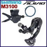 ราคา Shimano Alivio M3100 ชุดเกียร์ตีนผีหลัง 9 ความเร็ว SL-M3100 RD-M3100 SGS 9 ความเร็ว สําหรับจักรยานเสือภูเขา (19672578732)