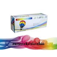 ราคา HP 90A (CE390A) TONER ตลับเทียบเท่า (17278041114)