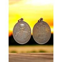 ราคา หลวงปู่โต๊ะ วัดประดู่ฉิมพลี ปี2511 (45304662902)