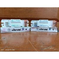 ราคา IWACHI บัลลาสต์ สำหรับหลอดไฟฟลูออเรสเซนซ์ BALLAST 20W(18W) และ 40W.(36W) 220V และ สตาร์ทเตอร์ Dai-Shida มี มอก. (29055905709)