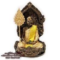 ราคา หลวงปู่แหวน หลวงปู่แหวนสุจิณฺโณ ประวัติหลวงปู่แหวน หลวงปู่แหวนแร่เหล็กน้ำพี้ ผ่านพิธีปลุกเสกแล้ว หน้าตัก 5 นิ้ว สีน้ำตาล (25267969387)