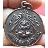 ราคา พระครูโสภณ สมาธิวัตร (เฟื่อง ป.) วัดเจ้าพล (25110377086)