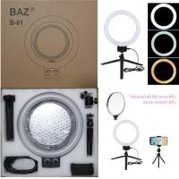 ราคา BAZ B-01 ไฟแต่งหน้าตั้งโต๊ะขนาด 8นิ้ว+กระจก แต่งหน้า ขนาด6 นิ้ว. (2709558864)