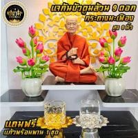 ราคา แจกันบัวตูมล้วน 9 ดอก กระถางหินอ่อน กระถางมะเฟือง ความสูงรวม 8 นิ้ว (ราคา/คู่) แถมแก้วพร้อมพาน 1 ชุด (28905139384)