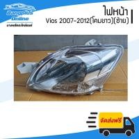ราคา ไฟหน้า/โคมไฟหน้า Toyota Vios(วีออส) 2007/2008/2009/2010/2011/2012 (โคมขาว)(ซ้าย) - BangplusOnline (5236853098)