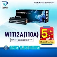 ราคา (แพ็ค5)หมึกเทียบเท่า (110A) W1112A /W1112 1112A For Printer HP Laser MFP 136w/136a/136nw/138pn/138pnw/138p/108a/108w (40968301448)