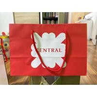 ราคา ถุงกระดาษ แบรนด์ CENTRAL เซ็นทรัล แท้ % (6784679253)