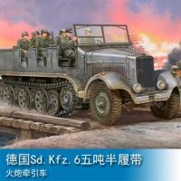 ราคา รถแทรกเตอร์ปืนใหญ่ครึ่งล้อ TRUMPETER 1/35 เยอรมัน Sd.Kfz.6 น้ำหนักห้าตัน 05531 (40902189725)