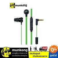 ราคา Razer Hammerhead Pro V2 หูฟังเกมมิ่ง (4336192906)