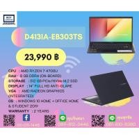 ราคา NOTEBOOK (โน้ตบุ๊ค) ASUS VIVOBOOK 14 D413IA-EB303TS (INDIE BLACK) (10841866543)