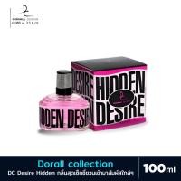 ราคา [น้ำหอม]น้ำหอมคอลเลกชั่นโดราล Dorall collection DC HIDDEN DESIRE 100 ml หอมสุดเซ็กซี่ชวนเข้ามาสัมผัส (19970675232)