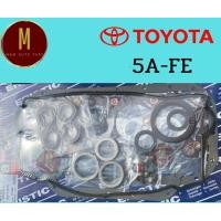 ราคา ประเก็นชุดใหญ่ TOYOTA 5A-FE (ฝาไฟ)AE100 AE102 16V SOLUNA 1500CC(80.0 MM) ยี่ห้อ eristic (26656820552)