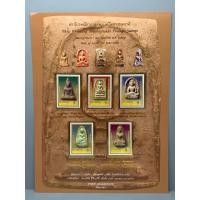 ราคา แสตมป์แพ็คเกจพิเศษชุดพระเครื่องเบญจภาคี ปี2547 ครบชุดมีแสตมป์5ดวง (43715168427)