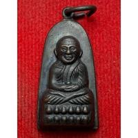 ราคา (พิมพ์เล็ก) หลวงปู่ทวด วัดช้างไห้ จ.ปัตตานี ปี พ.ศ.2507 แจกปีนัง (28810857655)