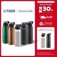 ราคา TIGER กระบอกน้ำสุญญากาศ ขนาด 1.20 ลิตร รุ่น (MTA-T120) (13794729838)