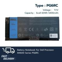ราคา ส่งฟรี แบตเตอรี่ โน๊ตบุ๊ค Dell Battery Notebook Dell Precision M4600 Series PG6RC เกรด Original ประกัน 1 ปี (25532288029)