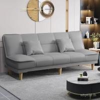 ราคา โซฟาพับได้โซฟาเช่าที่เรียบง่ายบ้านสไตล์ใหม่2025เตียงโซฟาพาร์ทเมนท์ขนาดเล็กพาร์ทเมนท์ขนาดเล็ก คู่-ใช้ห้องนั่งเล่นพาร์ทเมนท์ อินเอฟวี (46252179732)