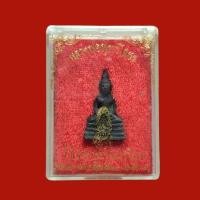 ราคา แท้ พระกริ่งรมดำ (ภปร) หลวงพ่อพุทธโสธร สร้างอุโบสถฯ ปี2534 ตอกโค้ด ปี 2534 กล่องเดิม (26714904443)